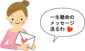 同窓会案内状の例文